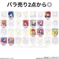 【匿名】にふぉるめーしょん アイカツ！ シールウエハース まとめ売り【アイカツ】