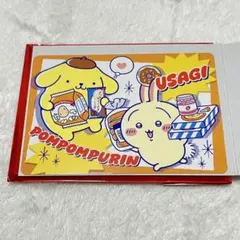 ちいかわ×サンリオ スーパーマーケットなポイントカード うさぎ ポムポムプリン