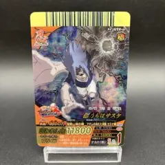 NARUTOデータカードダス ナルティメットフォーメーション サスケ