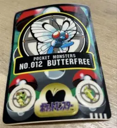 Item thumbnail for item 42863f6a-d67b-4465-b141-e8ba0c3eb184