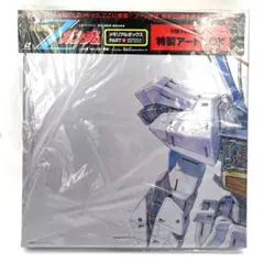 機動戦士ガンダムZZ MEMORIAL BOX TYPE-1 【LD-BOX】 - メルカリ