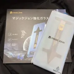 iPhone12/12Pro 覗き見防止フィルム