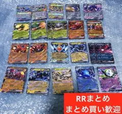 イベルタルex ボルケニオンex ゲノセクトex 他　RRまとめ　ポケカ