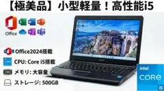 S】小型軽量❣️初心者おすすめ✨️初期設定済み薄型ノートパソコン