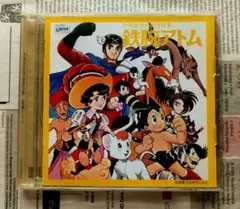 希少品 十二戦支爆裂エトレンジャー 音楽集 サウンドトラック - メルカリ