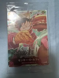 未開封　ワンピース　モスバーガー　ONE PIECE モンキー・D・ルフィ