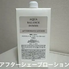 POLA　アクアバランス　オム　アフターシェーブローション　ノズル無しのサムネイル