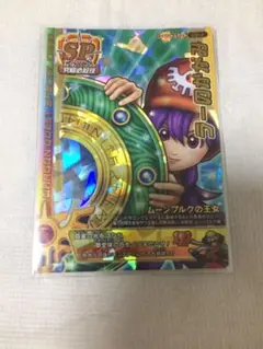 ドラクエ　ラーの鏡　1988年物ビンテージ品 2025年最新】ラーの鏡の人気アイテム - メルカリ