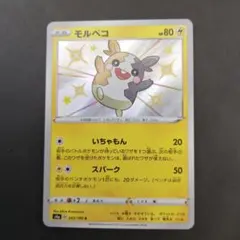 みー様 リクエスト 2点 まとめ商品