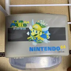 NINTENDO 64ソフトバッグ