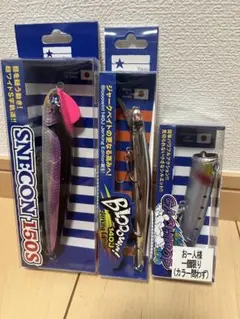 ブローイン140J 3個セット ブルーブルー ブローウィン140J 3個セット 新品 ブルーブルー