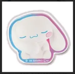 シナモンロール 肩ズン サンリオキャラクターズ くるくるアククリ2