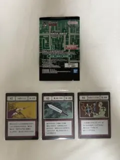 HUNTER×HUNTER一番くじ J賞 天罰のつえ、真実の剣、信念の盾 - メルカリ
