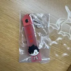 一番くじハイキュー　黒尾キーホルダー