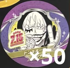 ONEPIECE コラソン 地球最強フェア ステッカー ジャンプショップ JUMP SHOP【公式】 в X: „☆『ONE PIECE