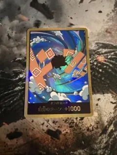 ワンピースカード ジンベエ スーパーパラレルドン PRB ザベスト