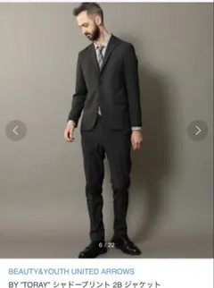 BEAUTY&YOUTH UNITED ARROWSシャドープリント 2Bスーツ