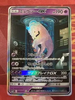 2025年最新】ひかるミュウの人気アイテム - メルカリ