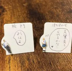 面白いユニークなピアス 学生さん人形 シュールデザイン ハロウィン おもしろい