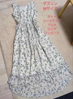 ダズリン✩М✩サイドレースアップ✩レトロ風✩フラワー✩ワンピース