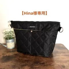 【Hina様専用】30cmファスナーショルダーバッグ　ナイロンオックスキルト