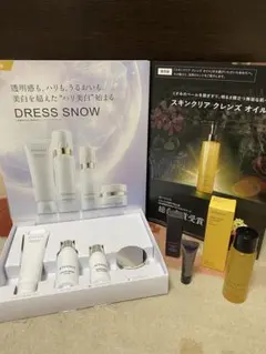 ドレススノー スキンケアトライアルセット