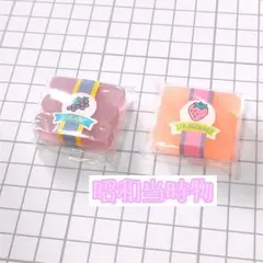 激レア]昭和レトロファンシー消しゴム ケース入り - メルカリ