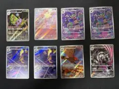 ご*）様 SR,AR,URまとめ売り