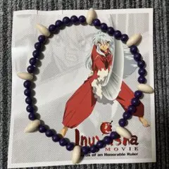 犬夜叉　言霊の念珠　プレミアムバンダイ 犬夜叉 言霊の念珠 | ファッション・アクセサリー | アニメ