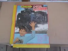 Item thumbnail for item a8d7591a-e663-422c-a0bb-edea996e0600