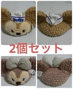 【新品未使用タグ付】ダッフィ シェリーメイ イヤーハット 2個セット