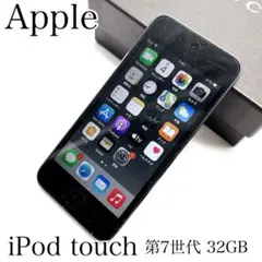 動作良好✨ Apple iPod touch 32GB 第7世代のサムネイル