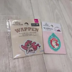 ディズニー プリンセス ワッペン　アリエル　2個セット