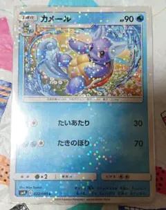 カメール CL ポケモンカードゲーム Classic CLK 002/032 - メルカリ