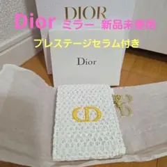 DIOR 【新品】サマー コンパクトミラー 限定 非売品 ノベルティ セラム付