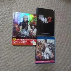銀魂　銀魂2 Blu-rayプレミアム・エディション　セット売り 銀魂2 掟は破るためにこそある ブルーレイ プレミアム・エディション 2枚組