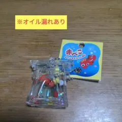 ※訳あり　赤べこ オイルマスコットBC
