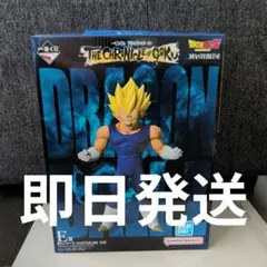 一番くじ ドラゴンボール THE CHRONICLE OF E賞　魔人ベジータ