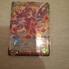 デュエル・マスターズ デュエマ 龍后凰翔クイーン・ルピア