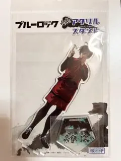 ブルーロック 糸師凛 アクリルスタンド アクスタ 咆哮