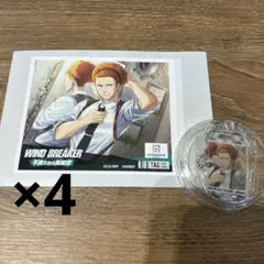 ウィンブレ ラベル缶 当たり アクリルキーホルダー ステッカー4枚 柘浦大河