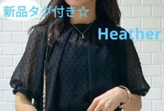 タグ付き　Heather ヘザー ドビーシフォンブラウス　インナー付き　ドット柄