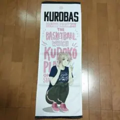 2025年最新】桃井さつきの人気アイテム - メルカリ