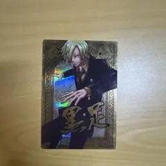 ワンピース キングス 公式大会限定プロモカード サンジ 金箔押し