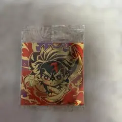 鬼滅の刃 シール 竈門炭治郎 無限レア