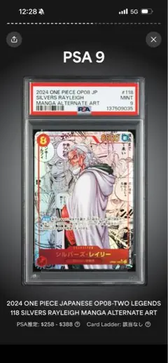 2026年最新】コミパラ シルバーズ・レイリーの人気アイテム - メルカリ