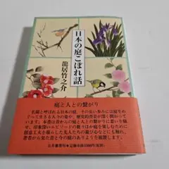 Item thumbnail for item ef5c669f-cbac-411b-8064-bb4d8edbf7de