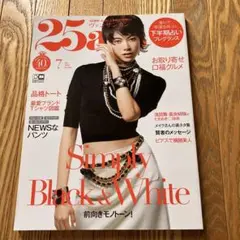 Item thumbnail for item 0e94764d-d648-473e-835f-2f1c1bdc0cd8