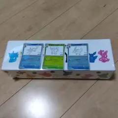 ポケモンカード Yu NAGABA イーブイズスペシャルBOX プロモカード