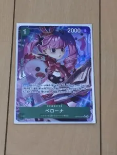 ワンピースカード 師弟の絆 ペローナパラレル